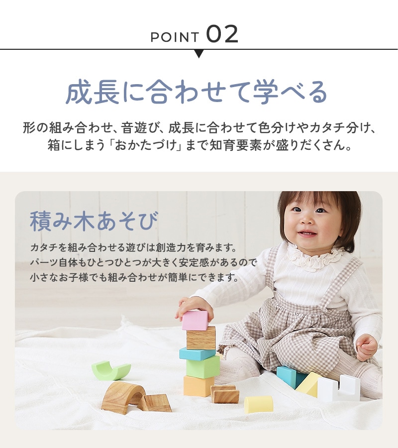 エデュテ ベビー&キッズ SOUNDブロックス ORG-029