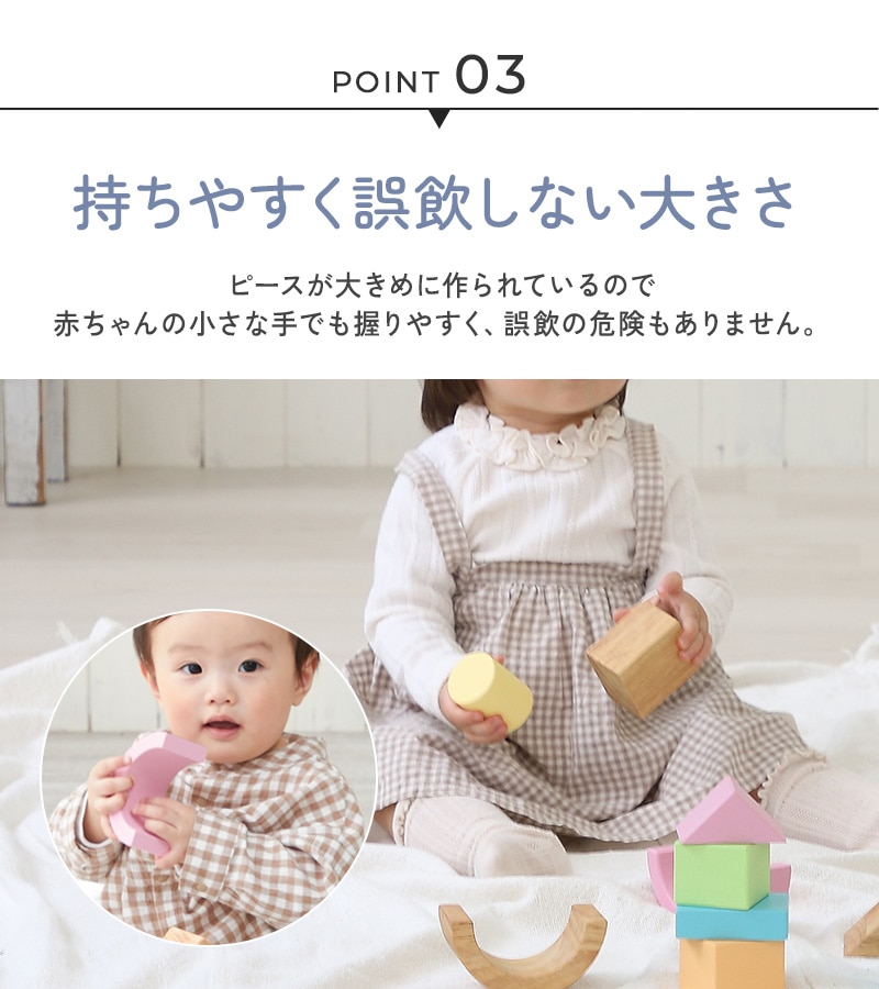 エデュテ ベビー&キッズ SOUNDブロックス ORG-029