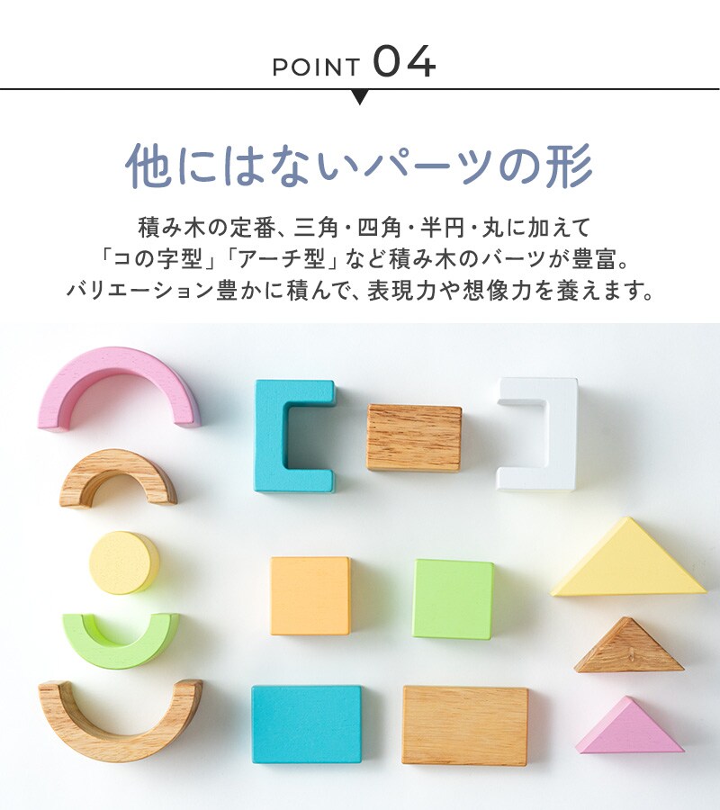 エデュテ ベビー&キッズ SOUNDブロックス ORG-029