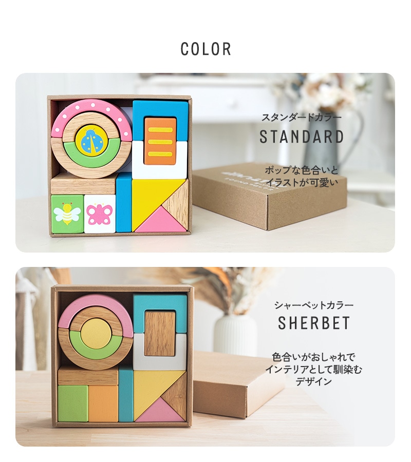 エデュテ ベビー&キッズ SOUNDブロックス ORG-029