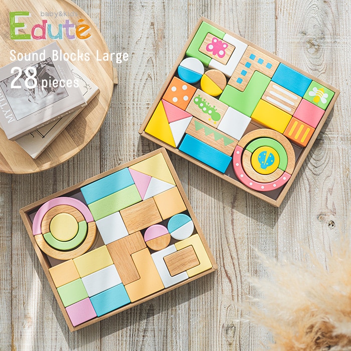 エデュテ ベビー&キッズ SOUNDブロックス LARGE 28ピース ORG-028