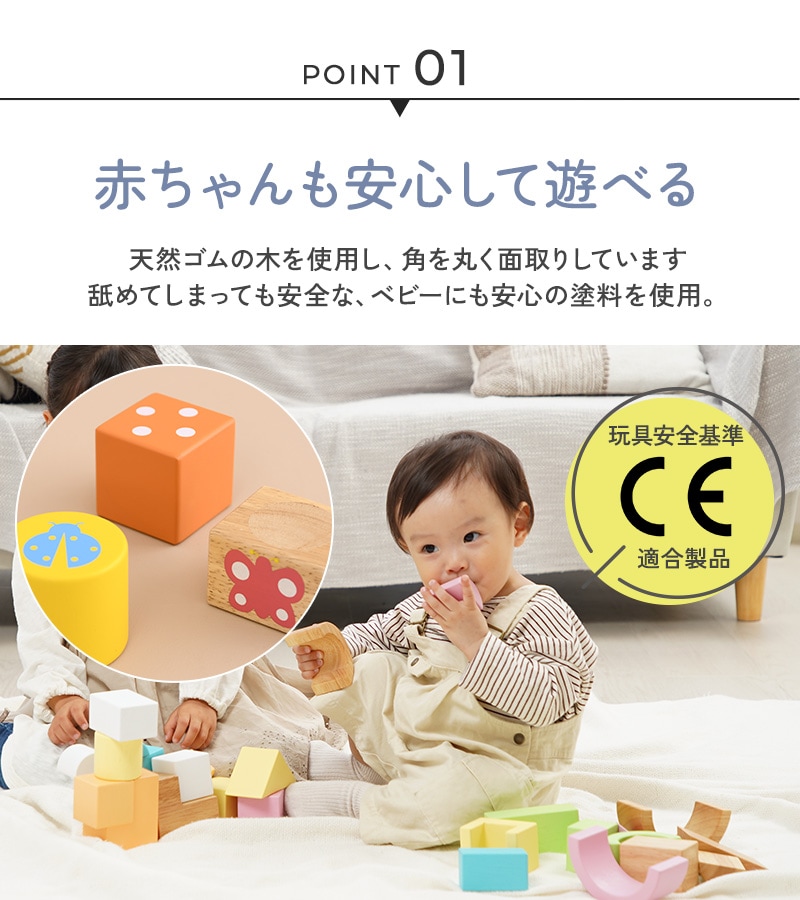 エデュテ ベビー&キッズ SOUNDブロックス LARGE 28ピース