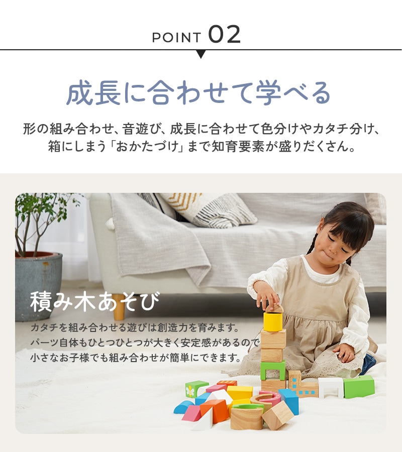 エデュテ ベビー&キッズ SOUNDブロックス LARGE 28ピース