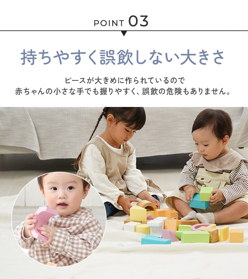 エデュテ ベビー&キッズ SOUNDブロックス LARGE 28ピース