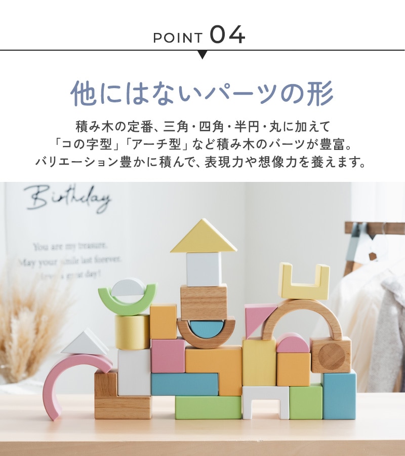 エデュテ ベビー&キッズ SOUNDブロックス LARGE 28ピース