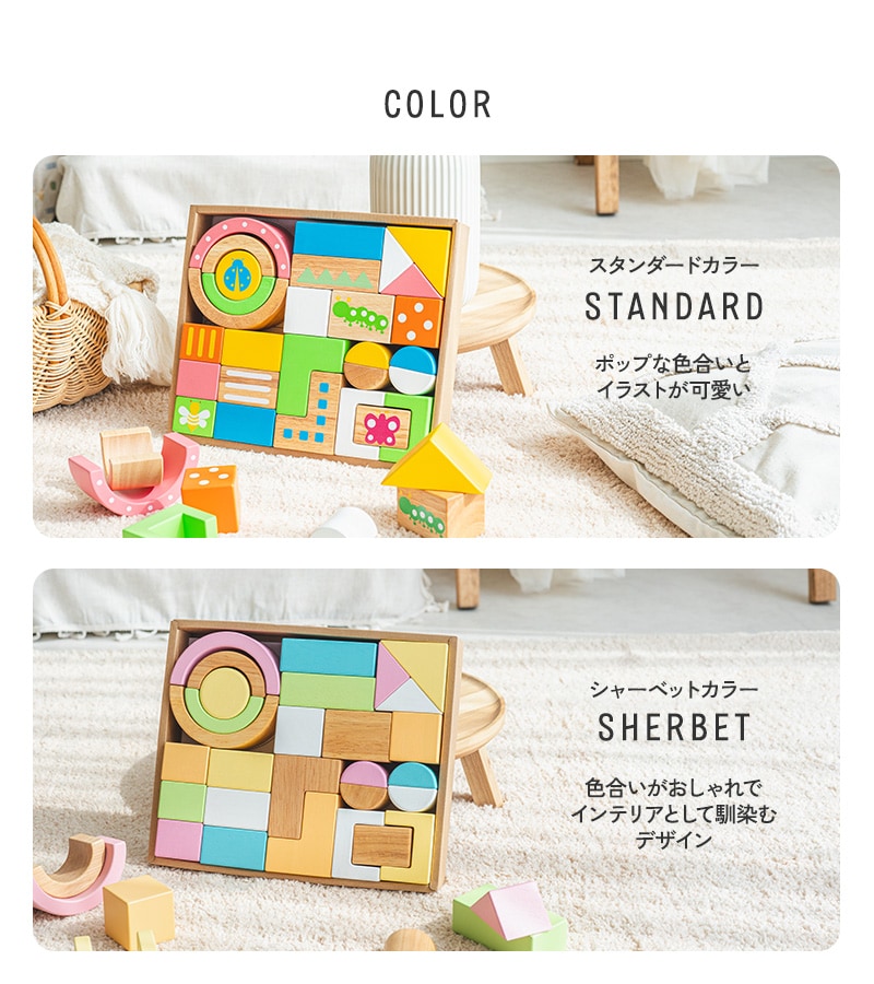 エデュテ ベビー&キッズ SOUNDブロックス LARGE 28ピース