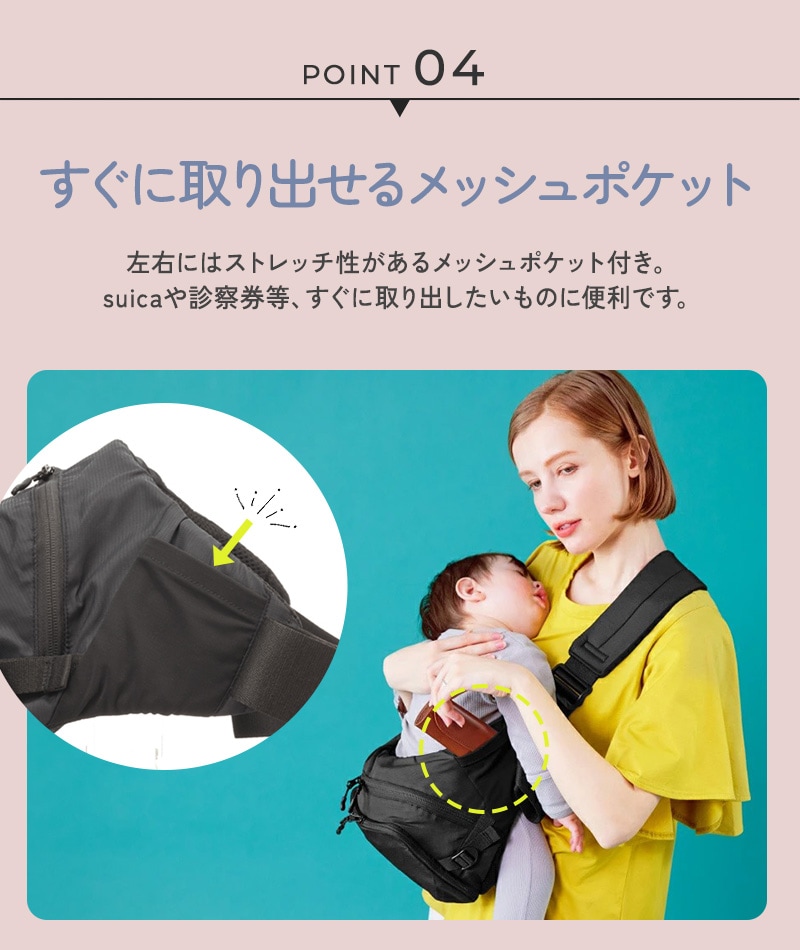 POLBAN MORE ポルバンモア P065010