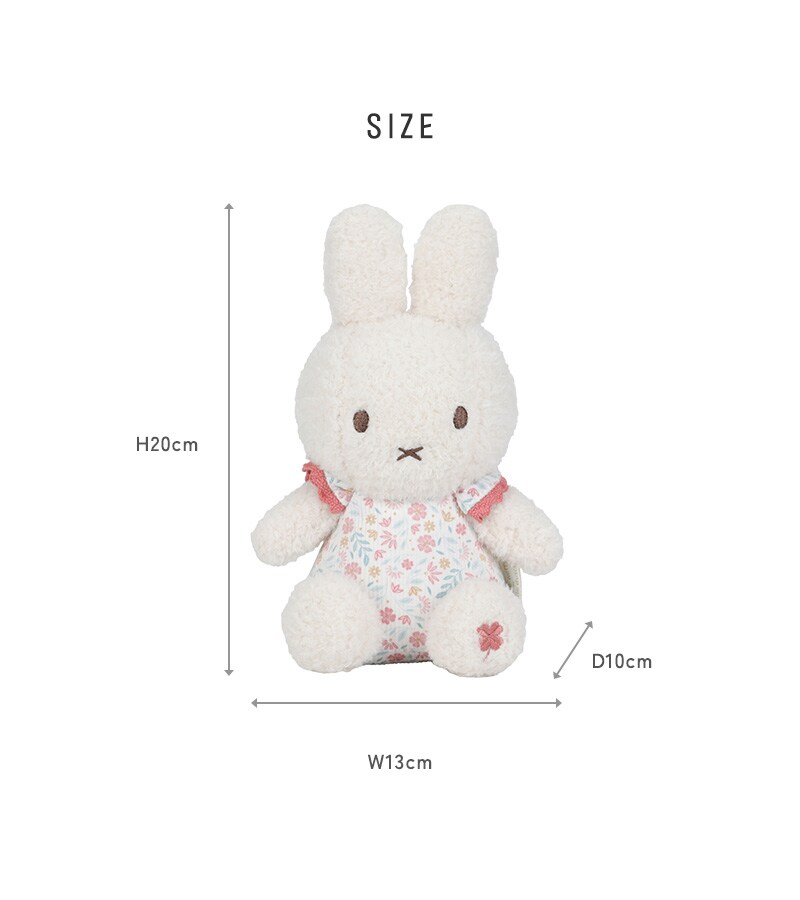 miffy x Little Dutch ミッフィー×リトルダッチ ぬいぐるみ20cm