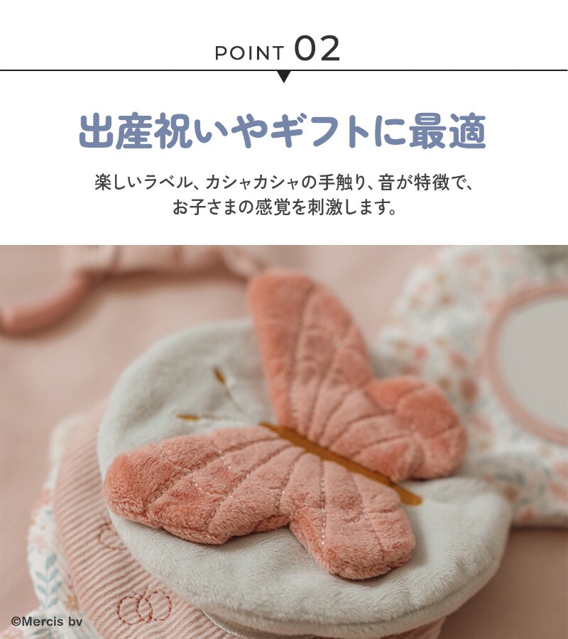 miffy x Little Dutch ミッフィー×リトルダッチ 布えほんストラップ゚付き