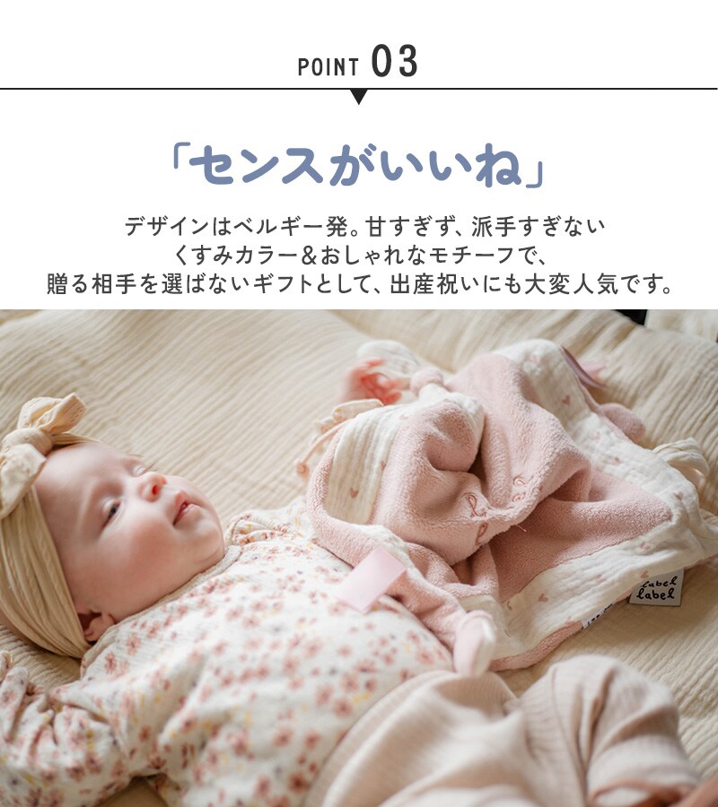 label label レーベルレーベル タグタオル