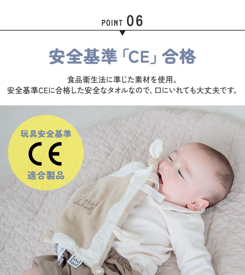 label label レーベルレーベル タグタオル