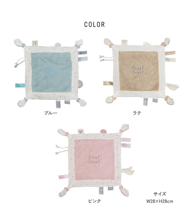 label label レーベルレーベル タグタオル