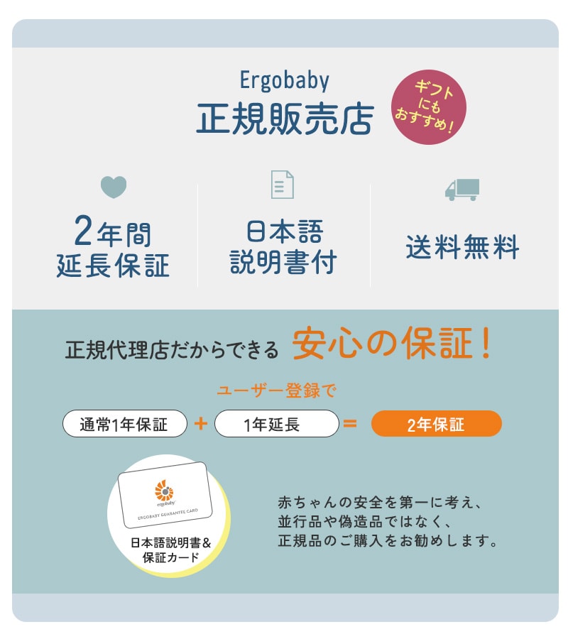Ergobaby Lift リフト ヒップシート CREGBCHIPGRYBX