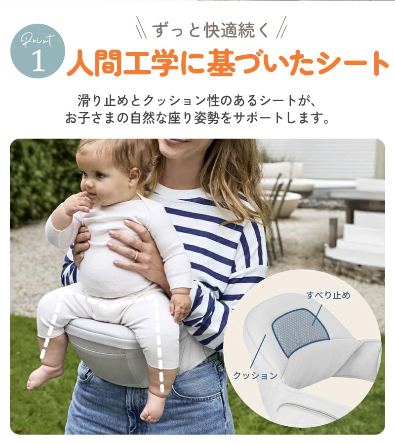 Ergobaby Lift リフト ヒップシート CREGBCHIPGRYBX