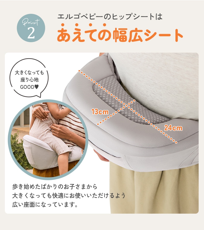 Ergobaby Lift リフト ヒップシート CREGBCHIPGRYBX