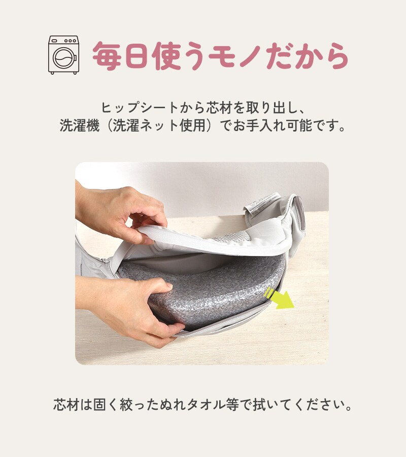 Ergobaby Alta アルタ ヒップシートキャリア CREGBCHIPSFMGRY