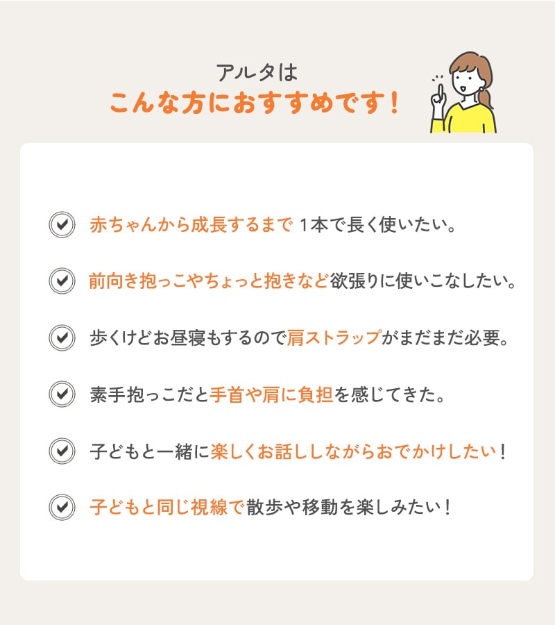 Ergobaby Alta アルタ ヒップシートキャリア CREGBCHIPSFMGRY