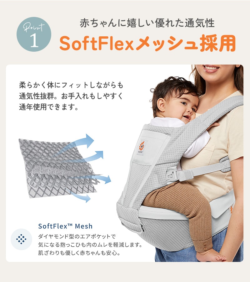 Ergobaby Alta アルタ ヒップシートキャリア CREGBCHIPSFMGRY