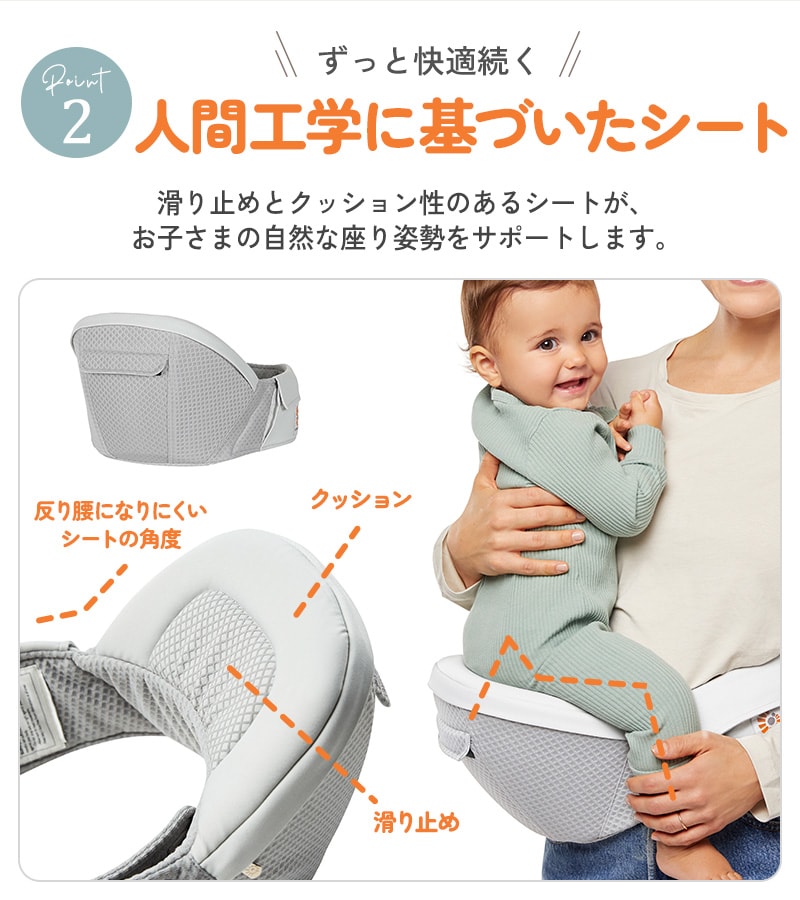 Ergobaby Alta アルタ ヒップシートキャリア CREGBCHIPSFMGRY