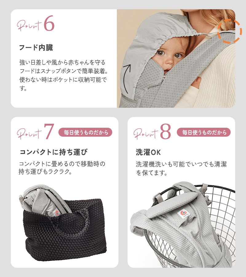 Ergobaby OMNI Deluxe Mesh オムニ デラックス