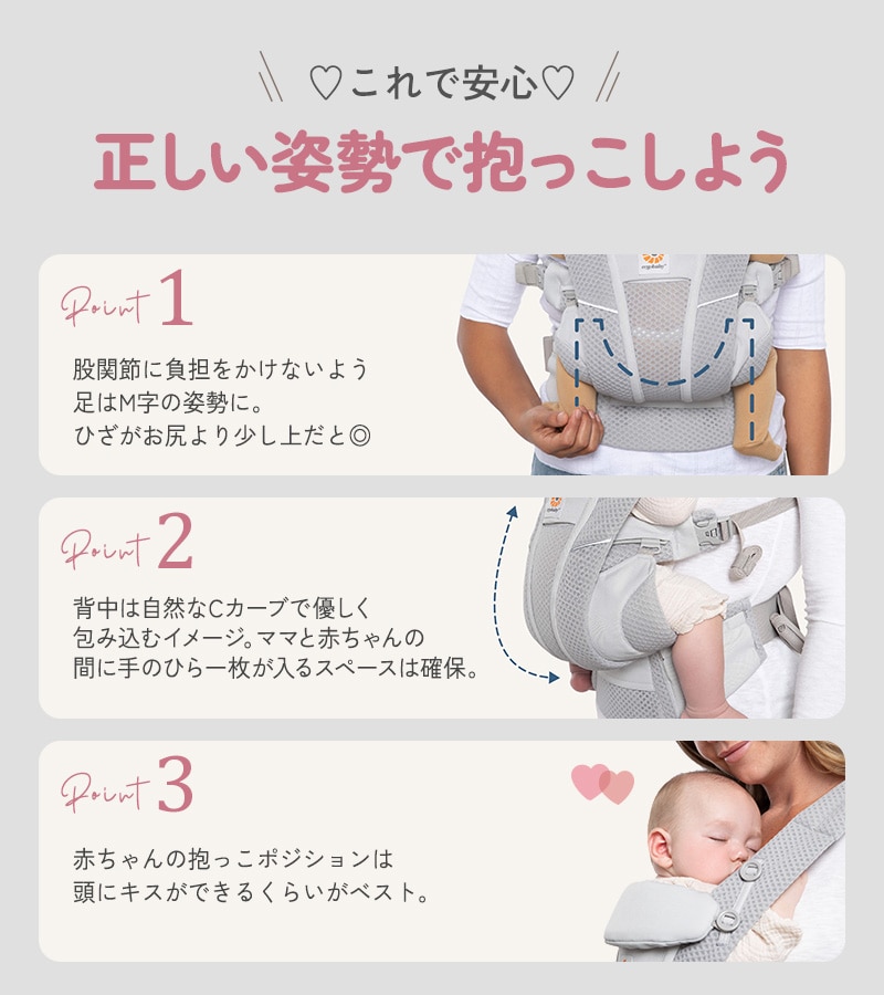 Ergobaby OMNI Deluxe Mesh オムニ デラックス
