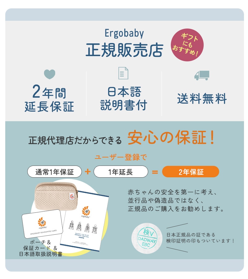 Ergobaby OMNI Deluxe Mesh オムニ デラックス