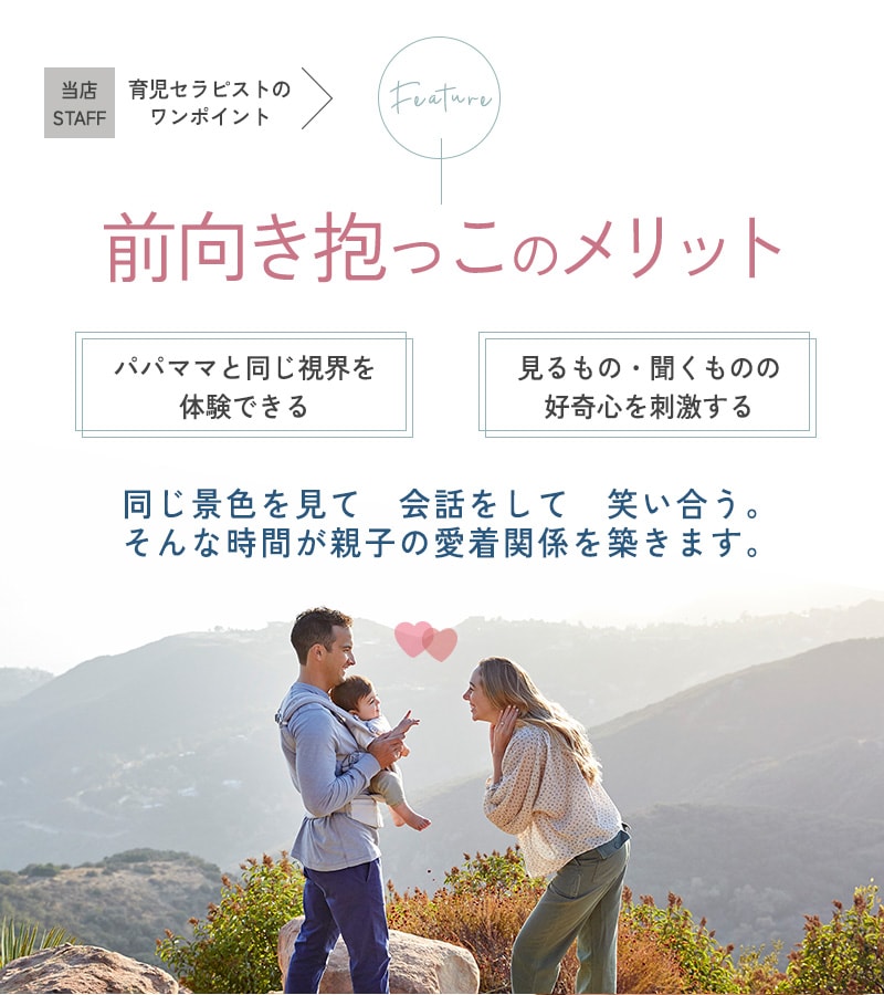 Ergobaby OMNI Deluxe Mesh オムニ デラックス