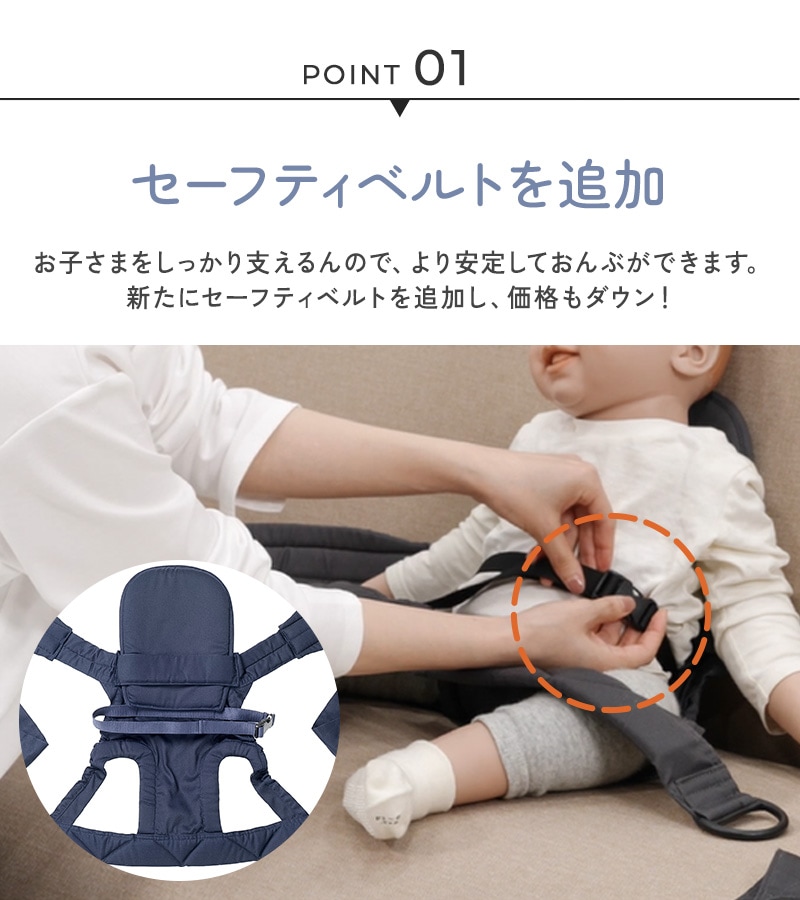 LUCKY 1934 家事に役立つおんぶひも