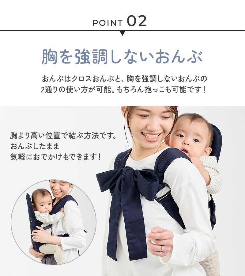 LUCKY 1934 家事に役立つおんぶひも
