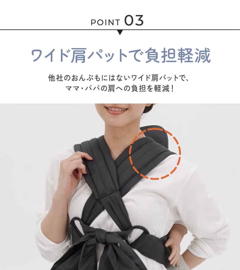 LUCKY 1934 家事に役立つおんぶひも