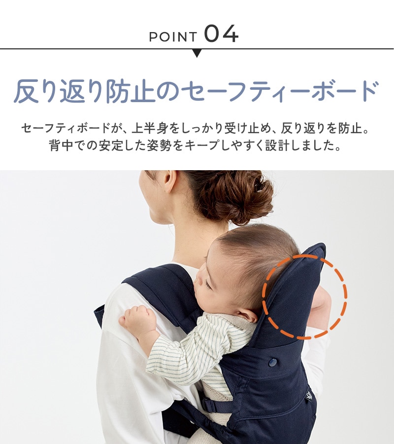 LUCKY 1934 家事に役立つおんぶひも