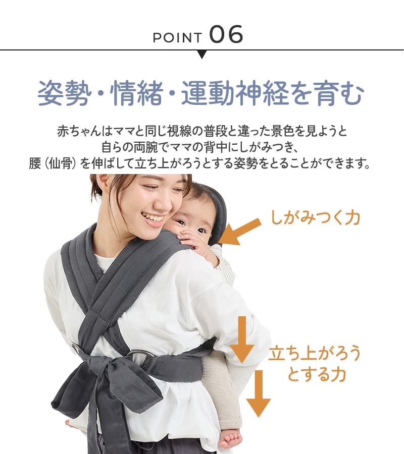 LUCKY 1934 家事に役立つおんぶひも