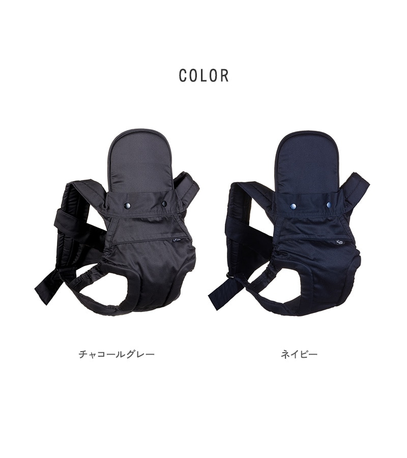 LUCKY 1934 家事に役立つおんぶひも