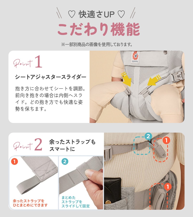 Ergobaby OMNI Classic Mesh