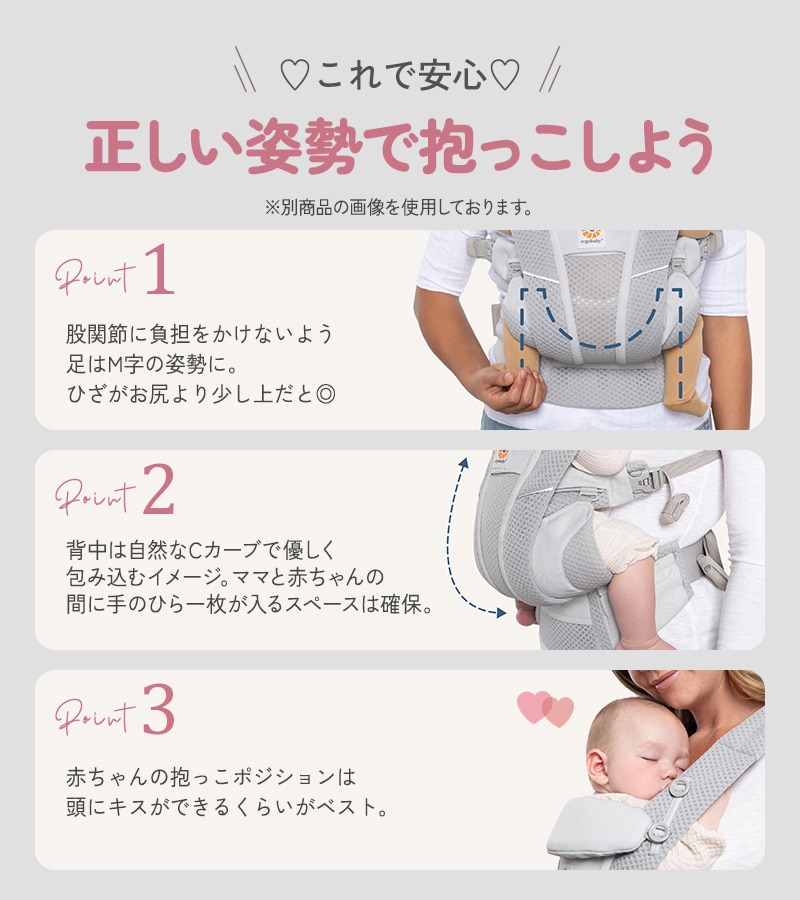 Ergobaby OMNI Classic Mesh