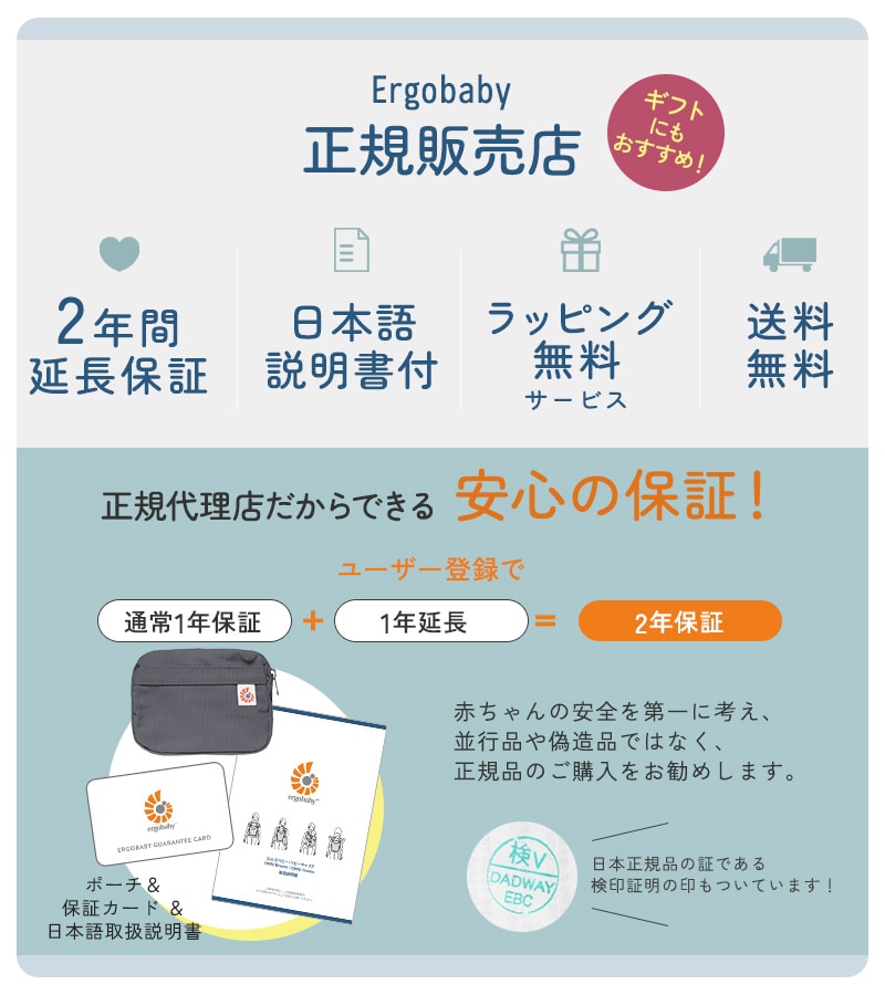 Ergobaby OMNI Classic Mesh