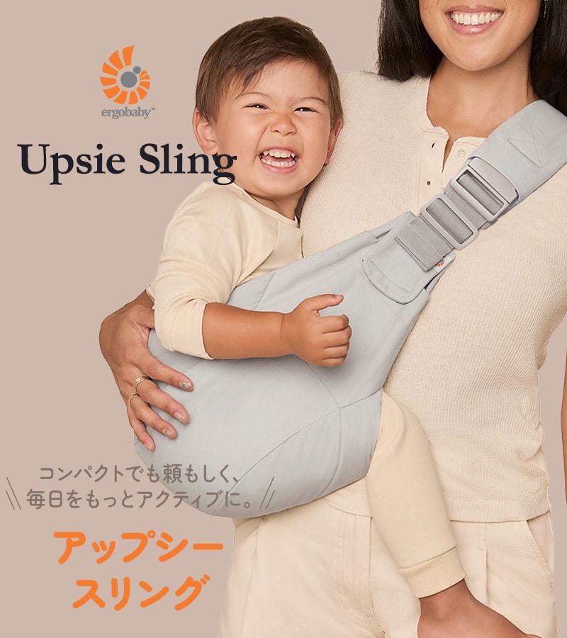 Ergobaby Upsie Sling