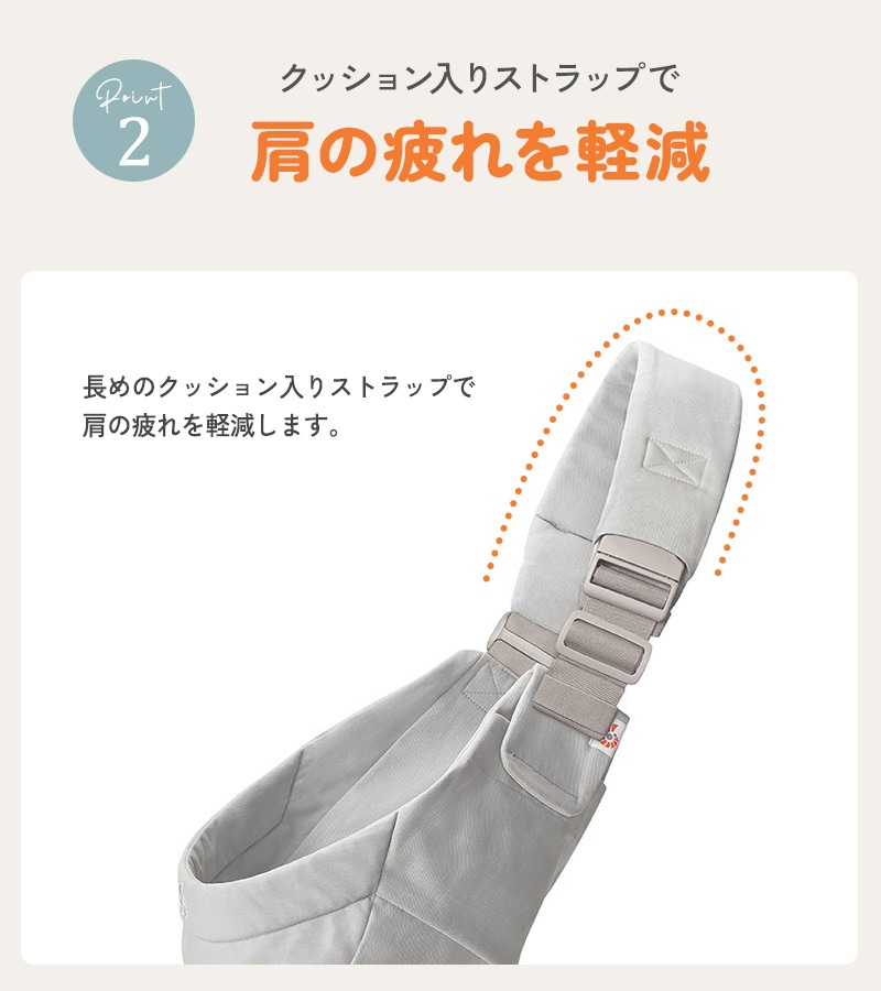 Ergobaby Upsie Sling