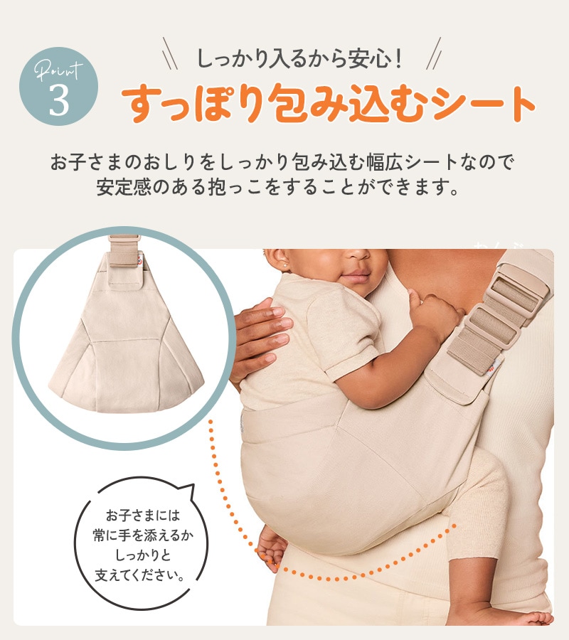 Ergobaby Upsie Sling