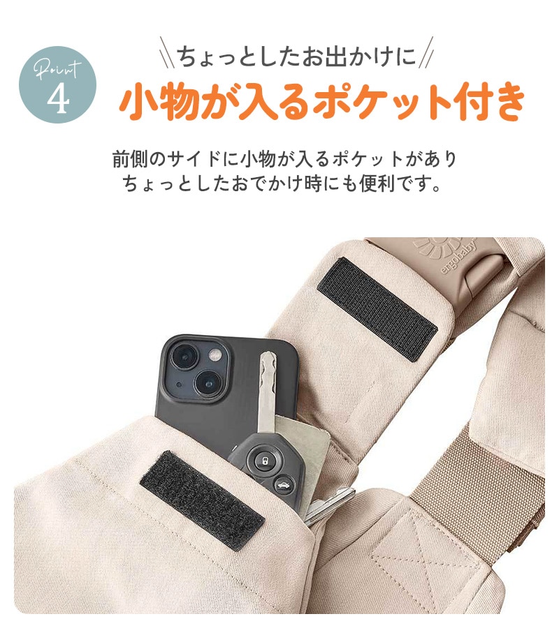 Ergobaby Upsie Sling