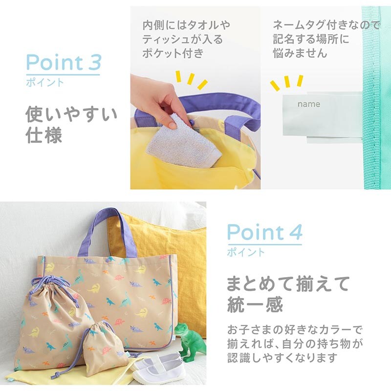 D by DADWAY レッスンバッグ BGDB0036132  入学準備　入園準備 バッグ キッズ こども トートバッグ 小学校 幼稚園 保育園 お稽古 おけいこ 女の子　男の子  