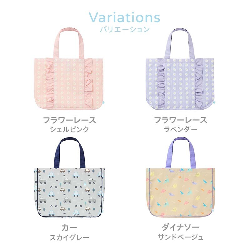 D by DADWAY レッスンバッグ BGDB0036132  入学準備　入園準備 バッグ キッズ こども トートバッグ 小学校 幼稚園 保育園 お稽古 おけいこ 女の子　男の子  