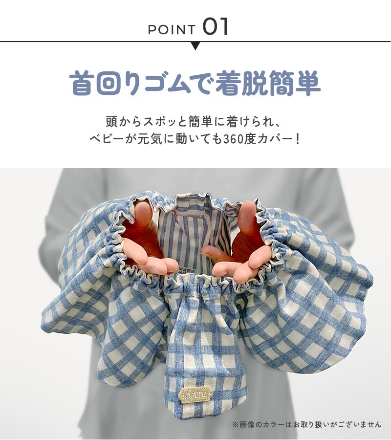 ベッタ 日本製 ブーケビブ＆ハンカチセット（マルチカラー） 