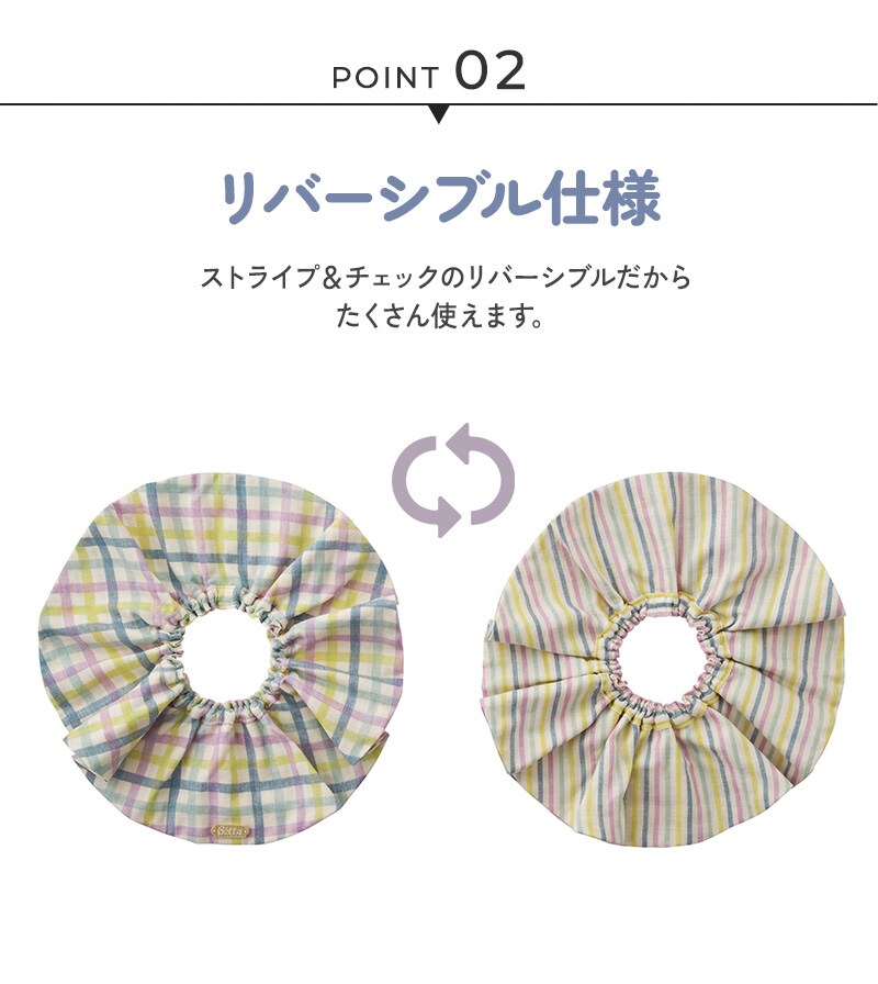 ベッタ 日本製 ブーケビブ＆ハンカチセット（マルチカラー） 