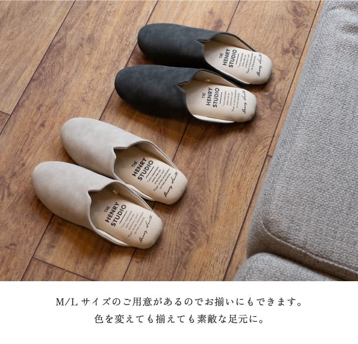 HENRY　STUDIO（ヘンリースタジオ） スリムスリッパ  73534 