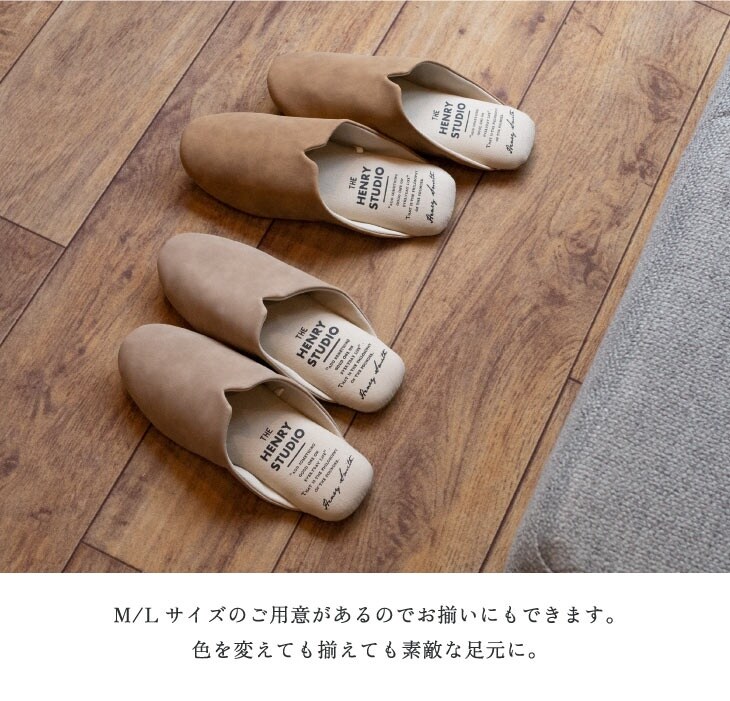 HENRY　STUDIO（ヘンリースタジオ） スリムスリッパ  73534 