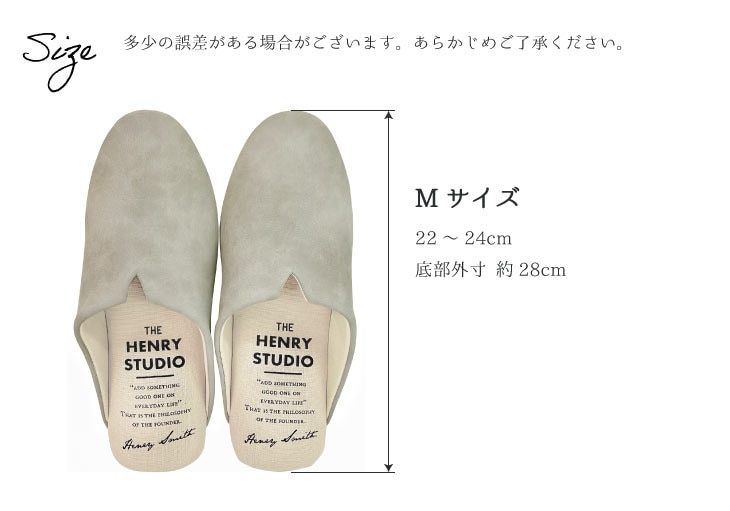 HENRY　STUDIO（ヘンリースタジオ） スリムスリッパ  73534 