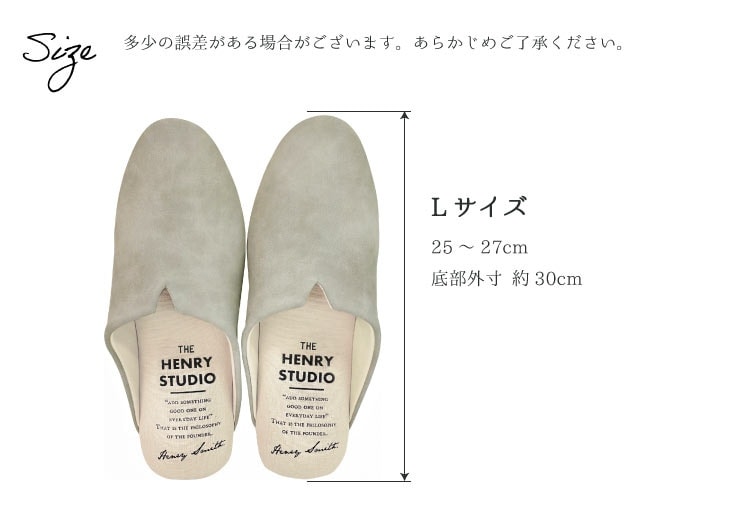 HENRY　STUDIO（ヘンリースタジオ） スリムスリッパ  73534 