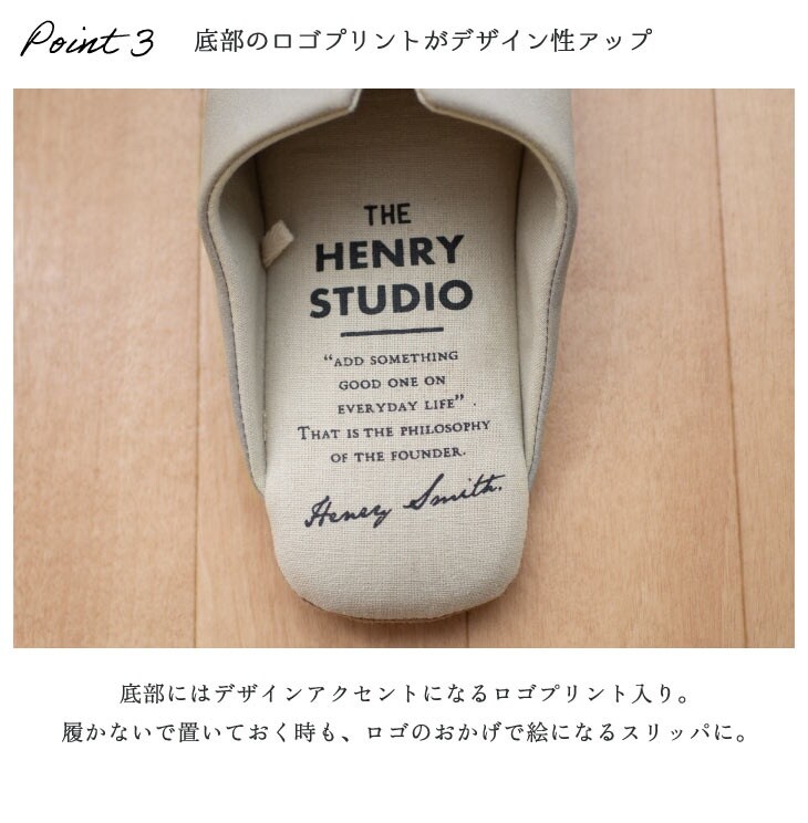 HENRY　STUDIO（ヘンリースタジオ） スリムスリッパ  73534 