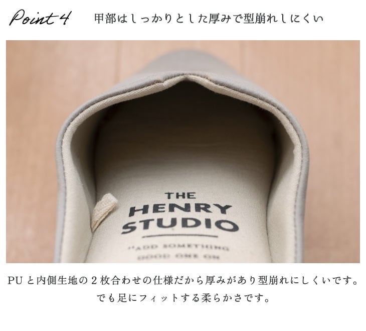 HENRY　STUDIO（ヘンリースタジオ） スリムスリッパ  73534 